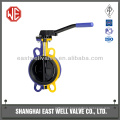 Butt-Clamped Soft-Sealing Butterfly Valve